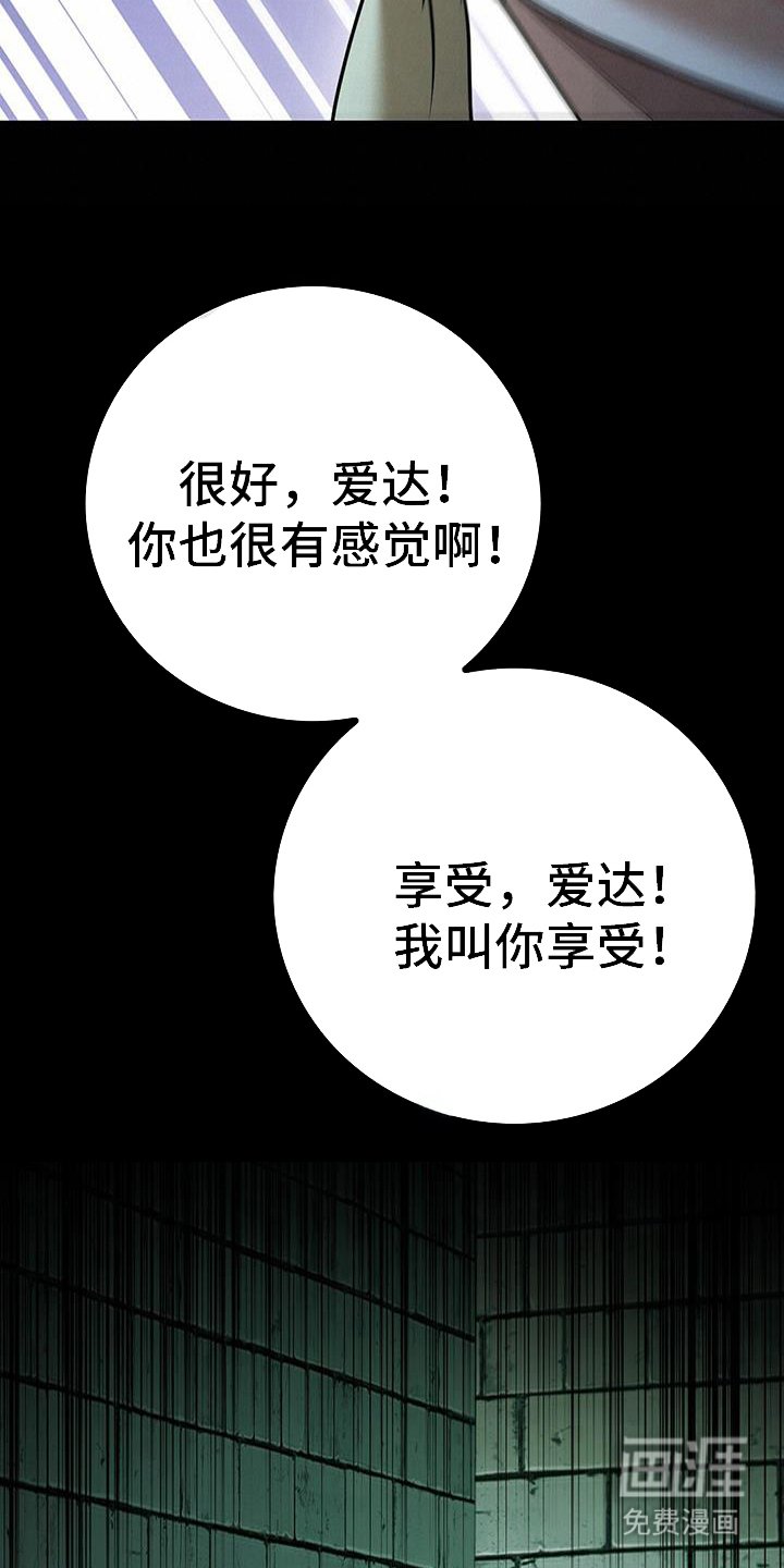 第53章：答应过我