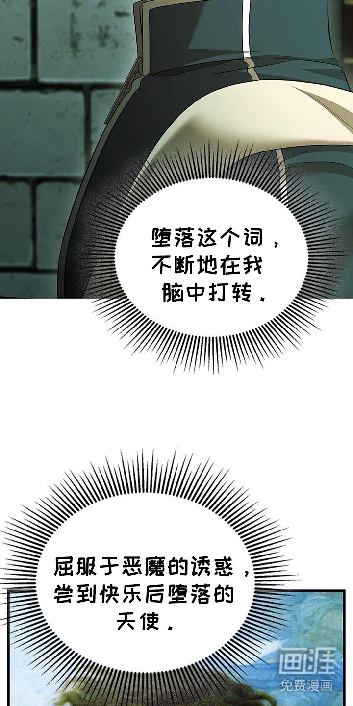 第53章：答应过我