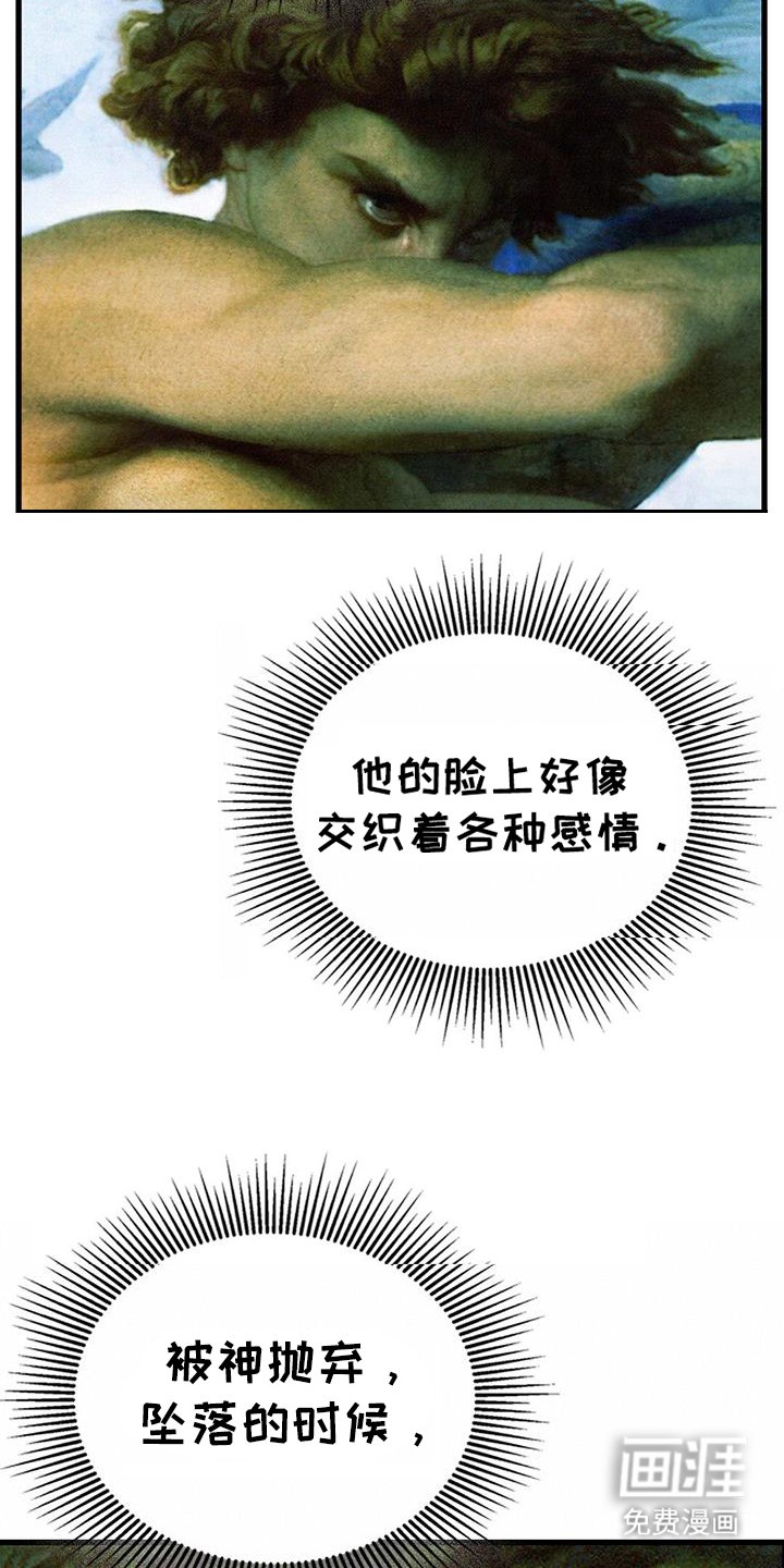 第53章：答应过我