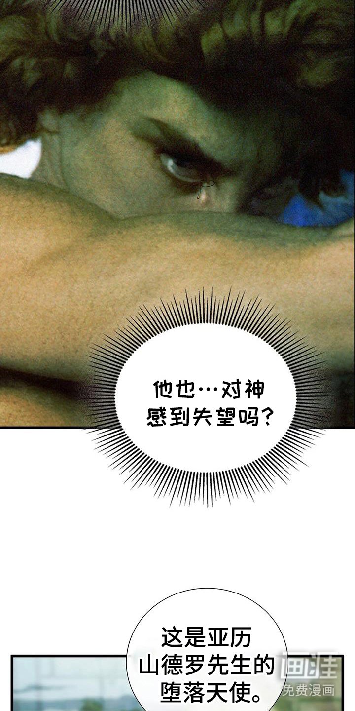 第53章：答应过我