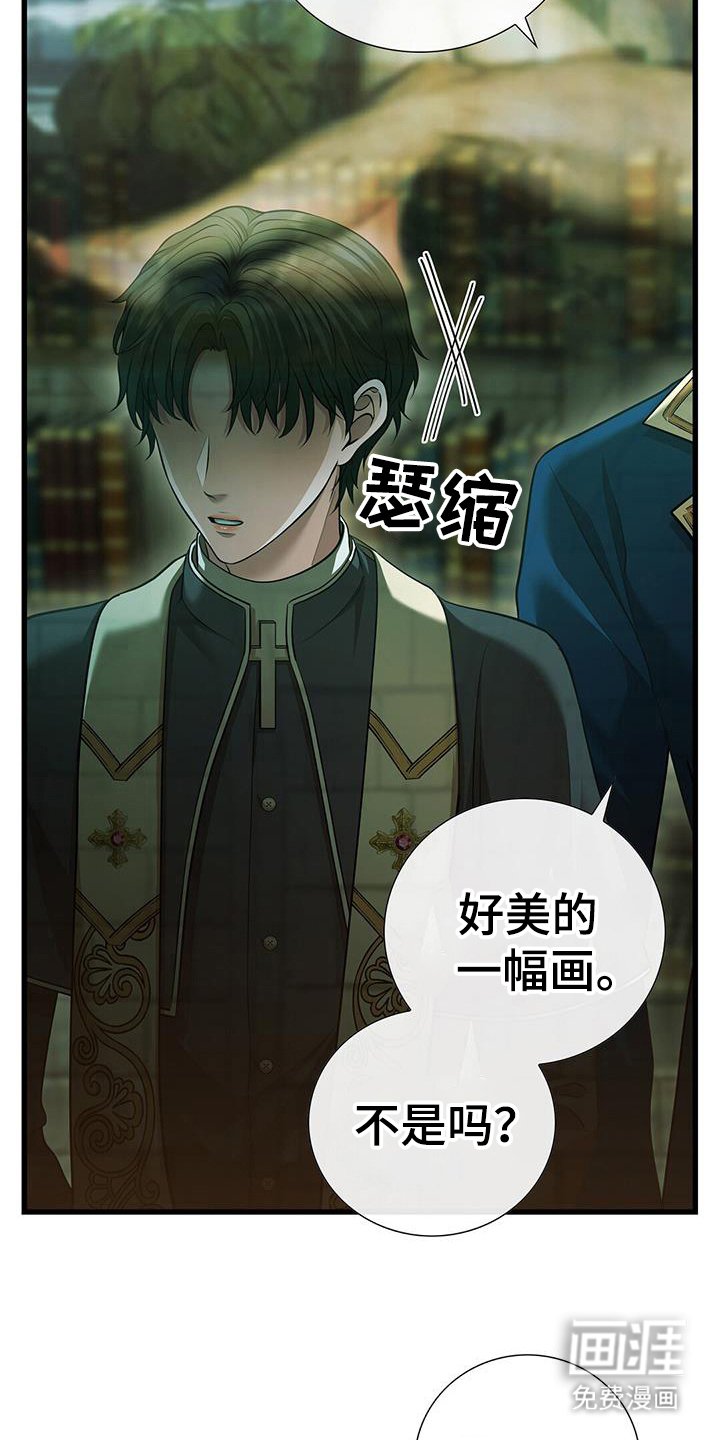 第53章：答应过我