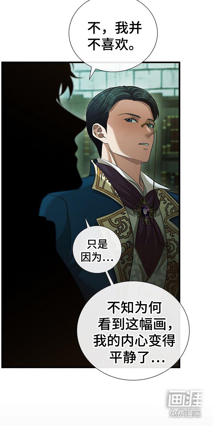 第53章：答应过我