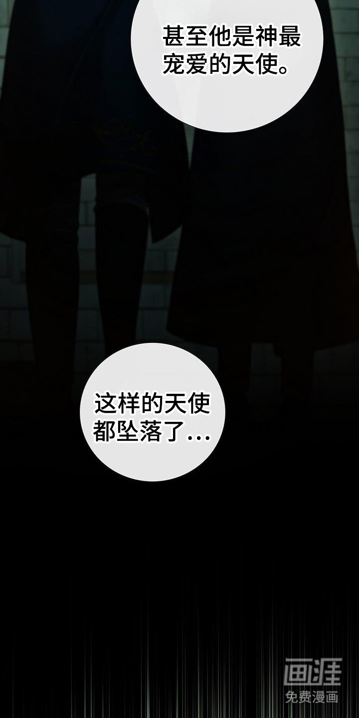 第53章：答应过我