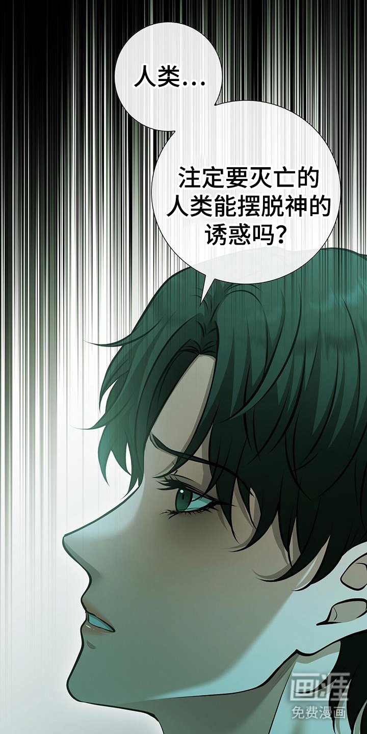 第53章：答应过我