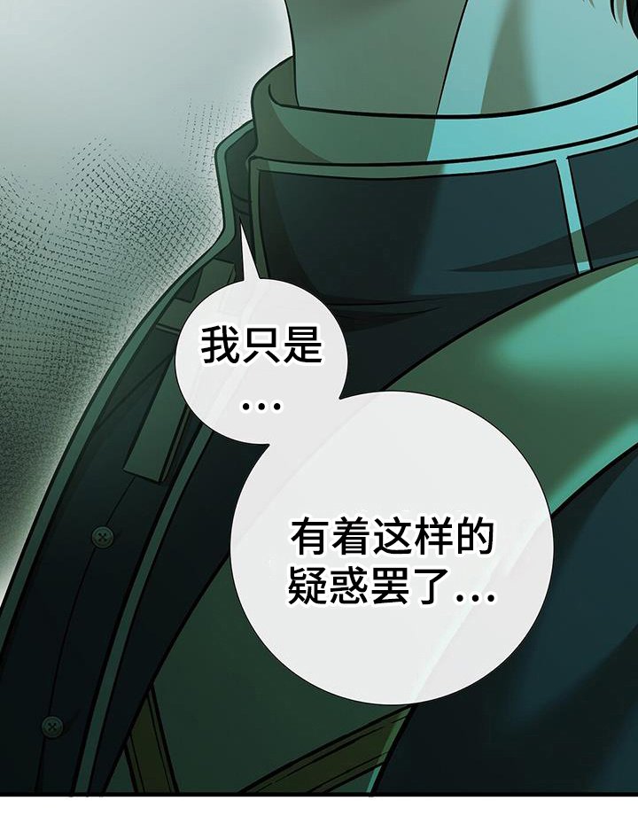 第53章：答应过我