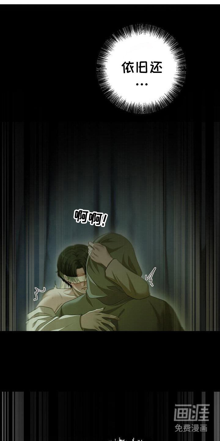 第54章：堕落
