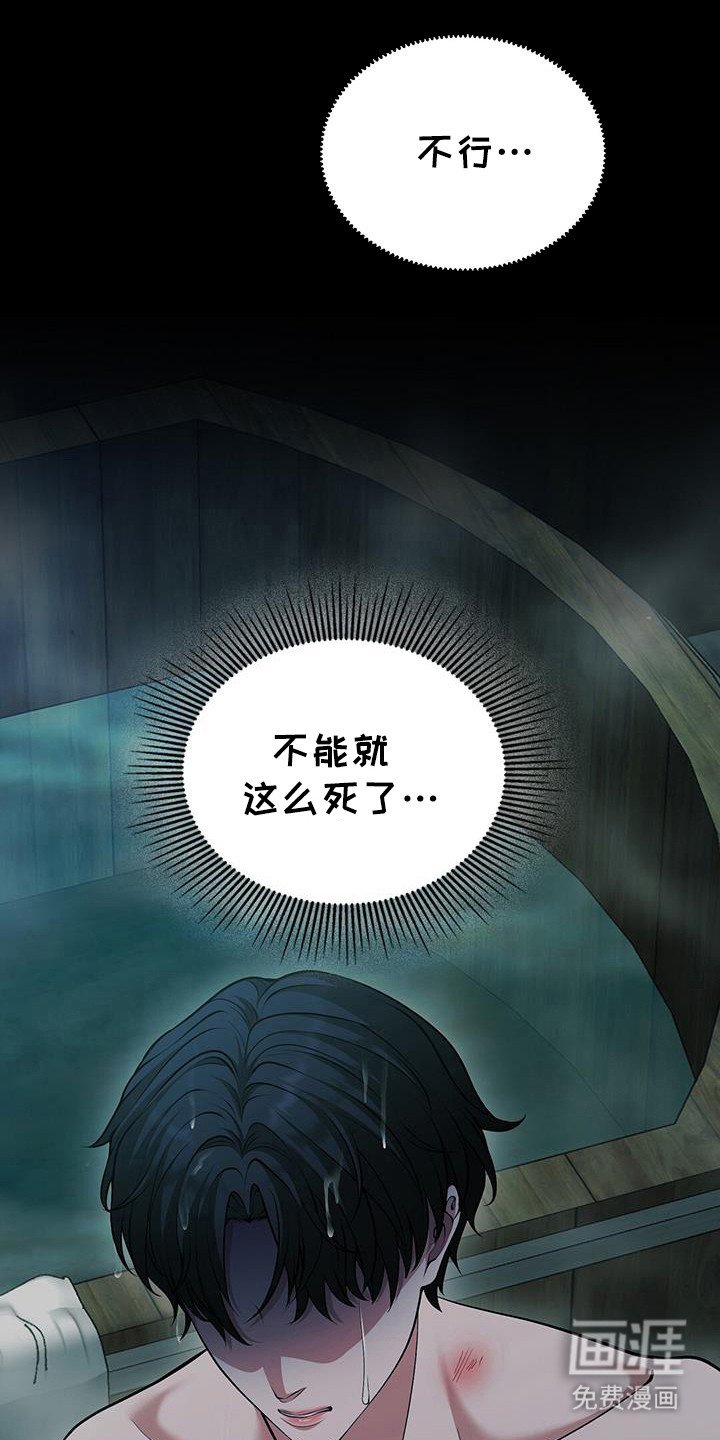 第55章：仪式