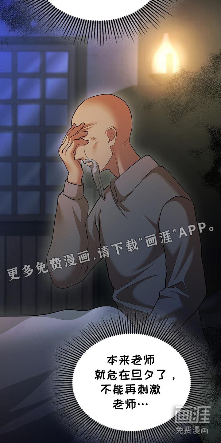 第55章：仪式