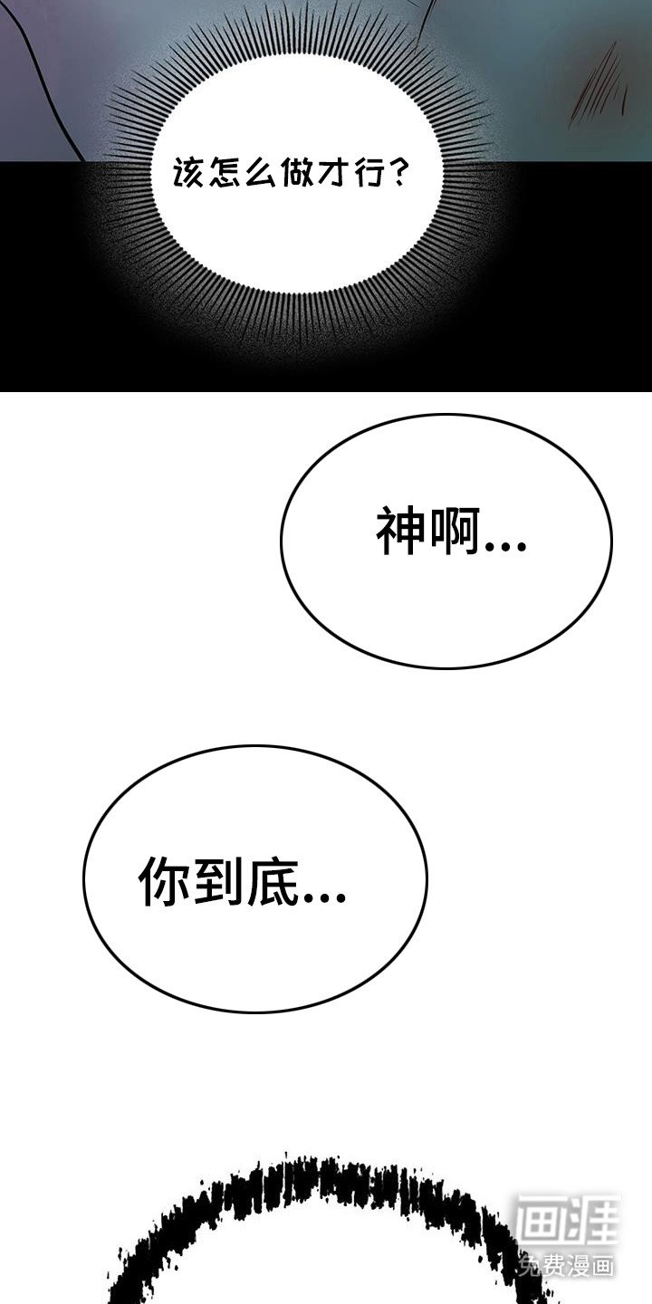 第55章：仪式