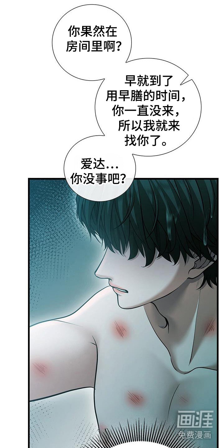 第55章：仪式
