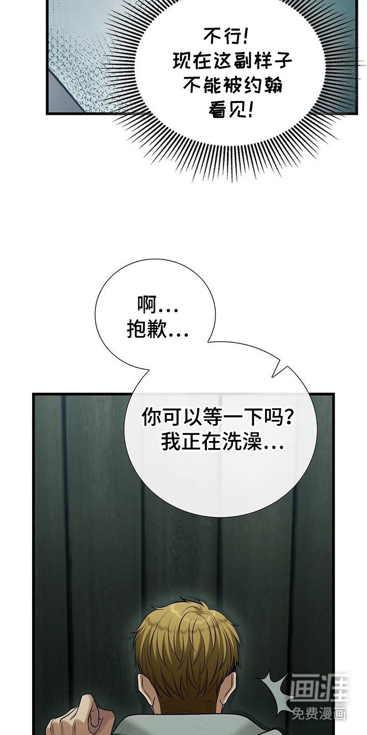 第55章：仪式