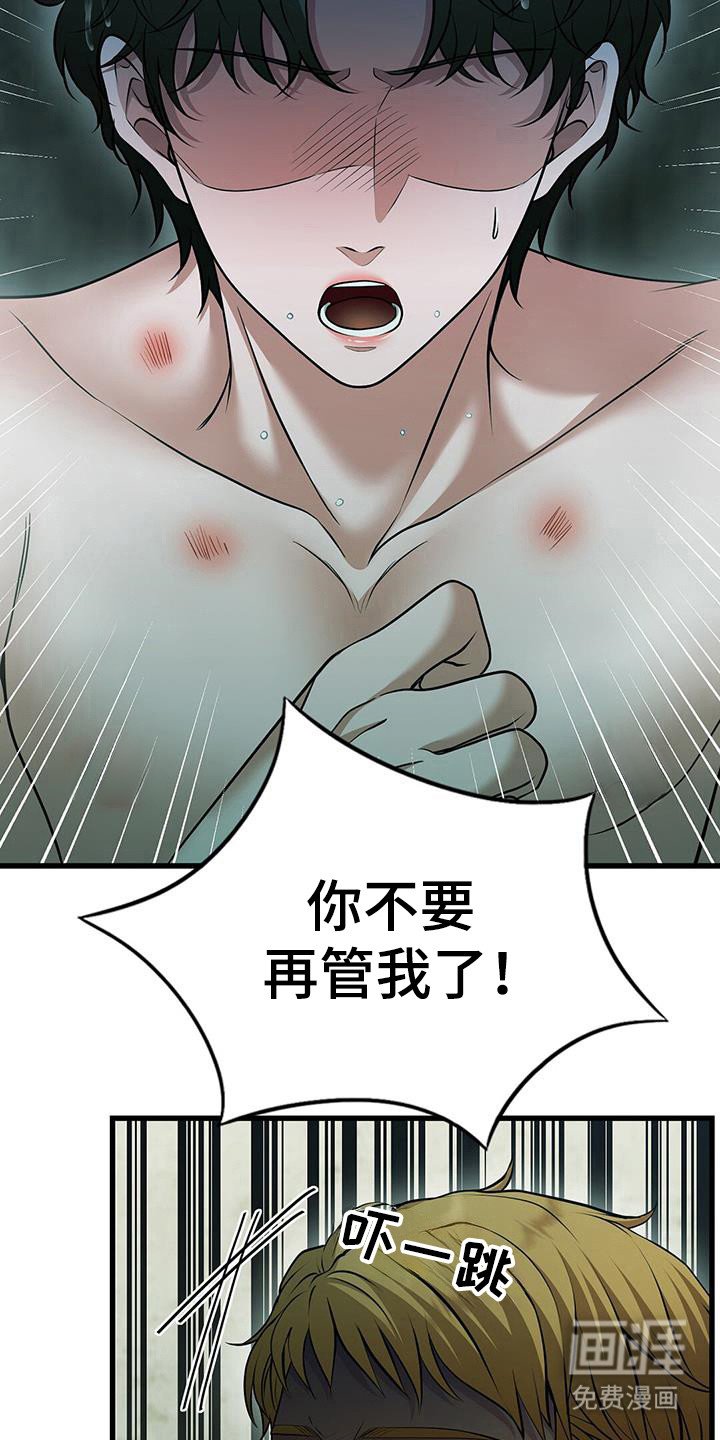 第55章：仪式