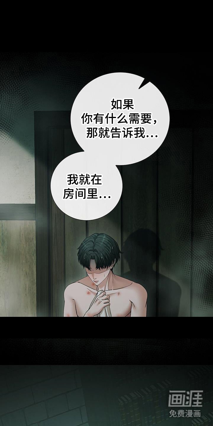第55章：仪式