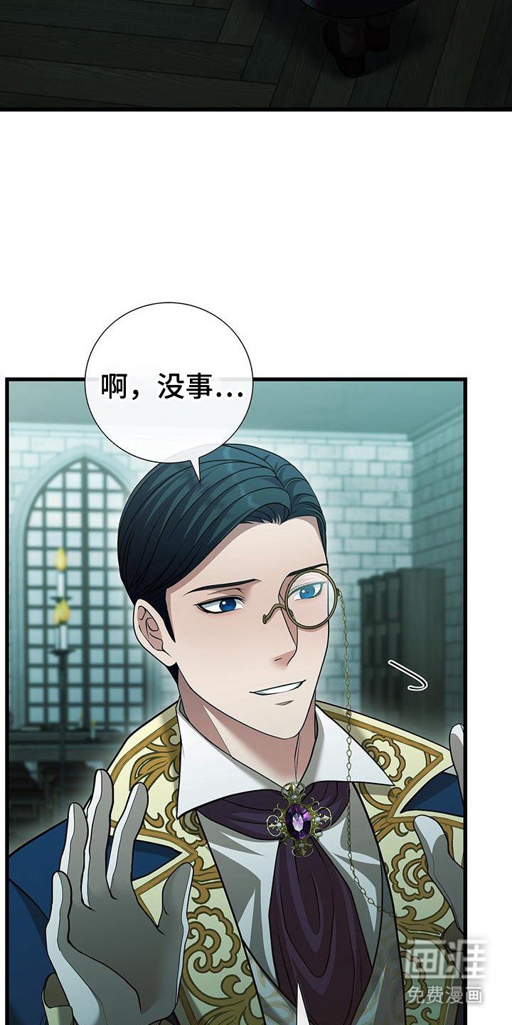 第55章：仪式