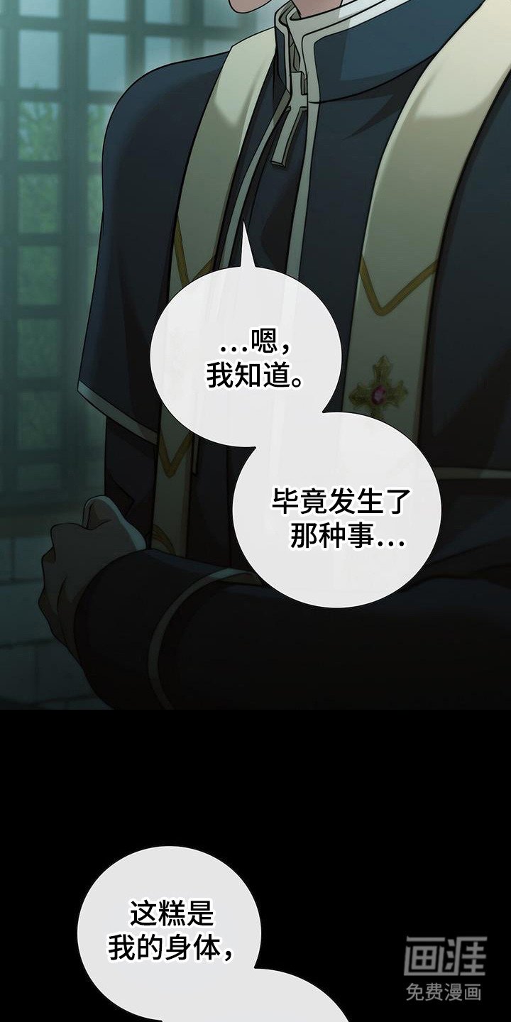 第55章：仪式