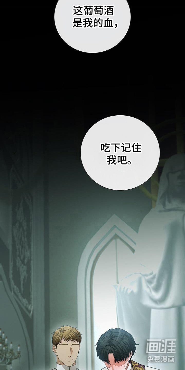 第55章：仪式