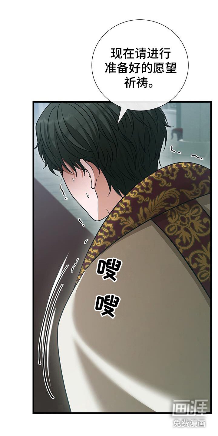 第55章：仪式