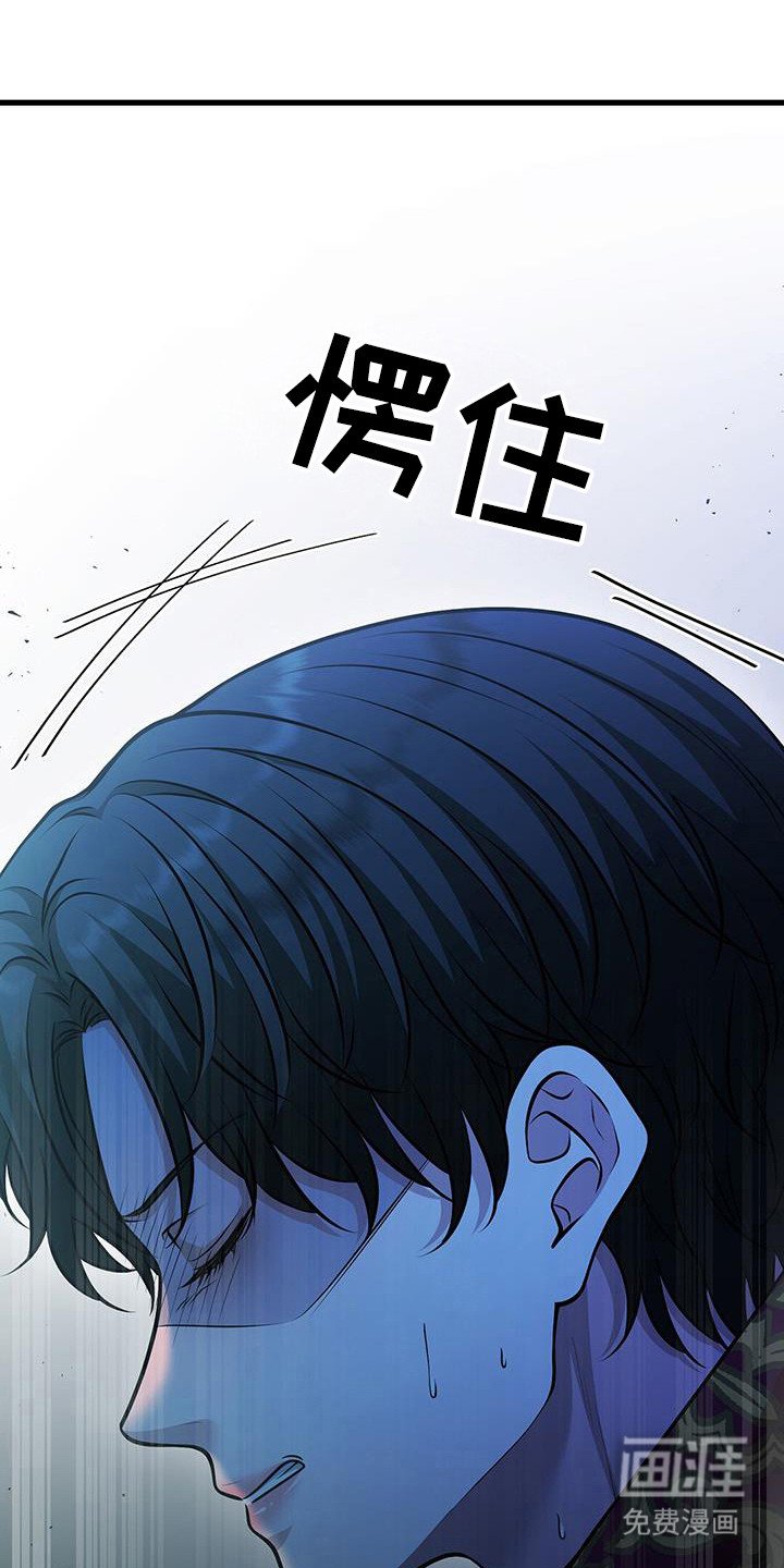 第55章：仪式