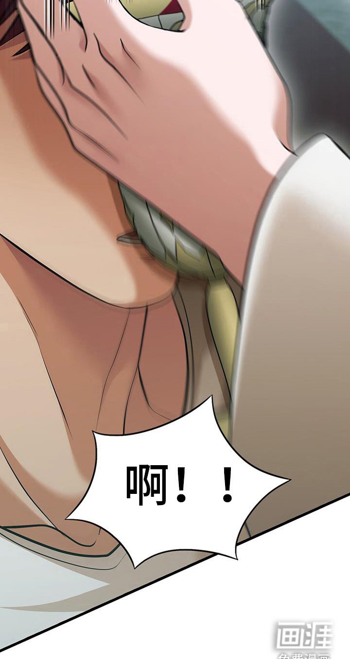 第55章：仪式