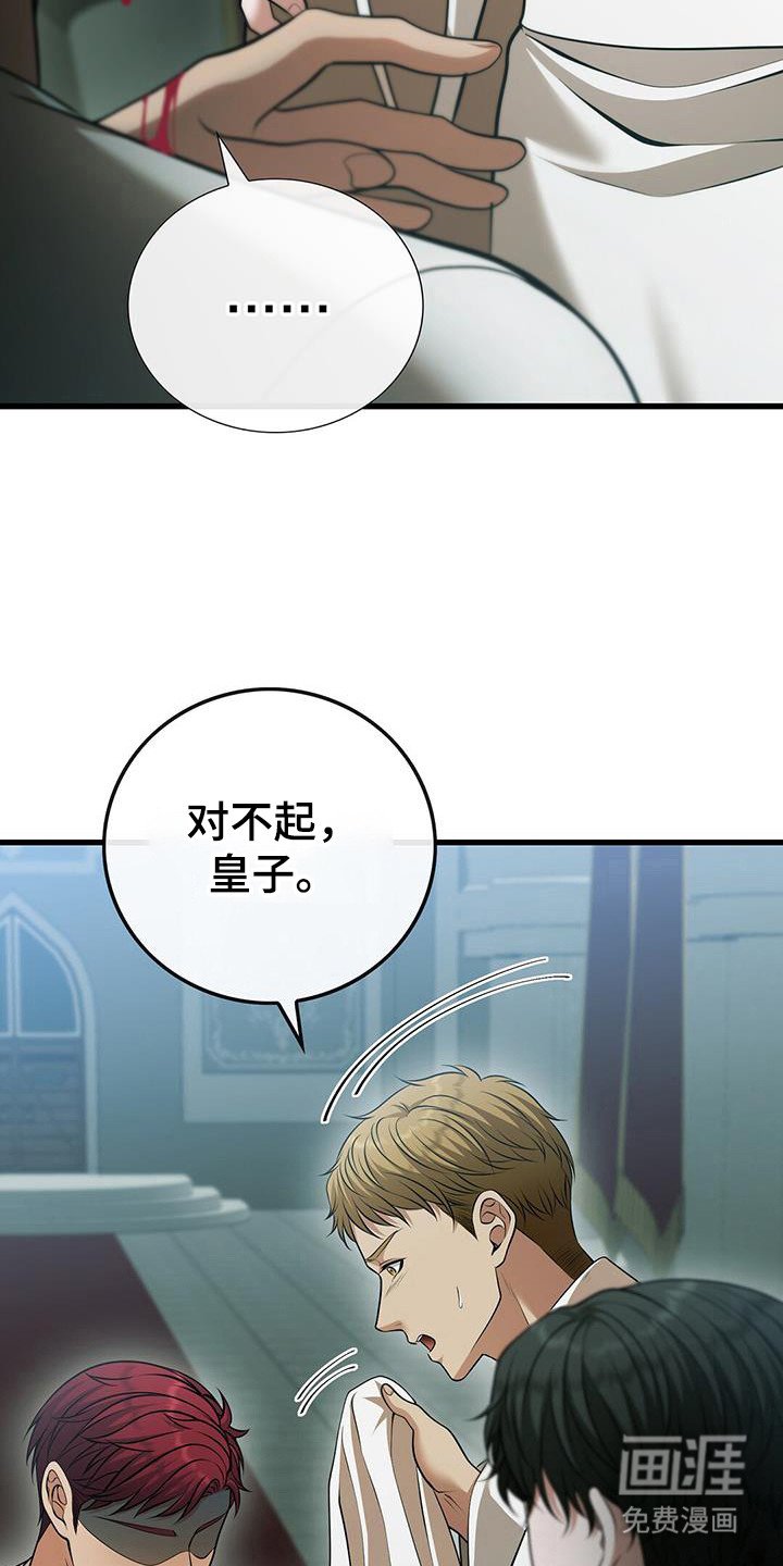 第56章：明确身份