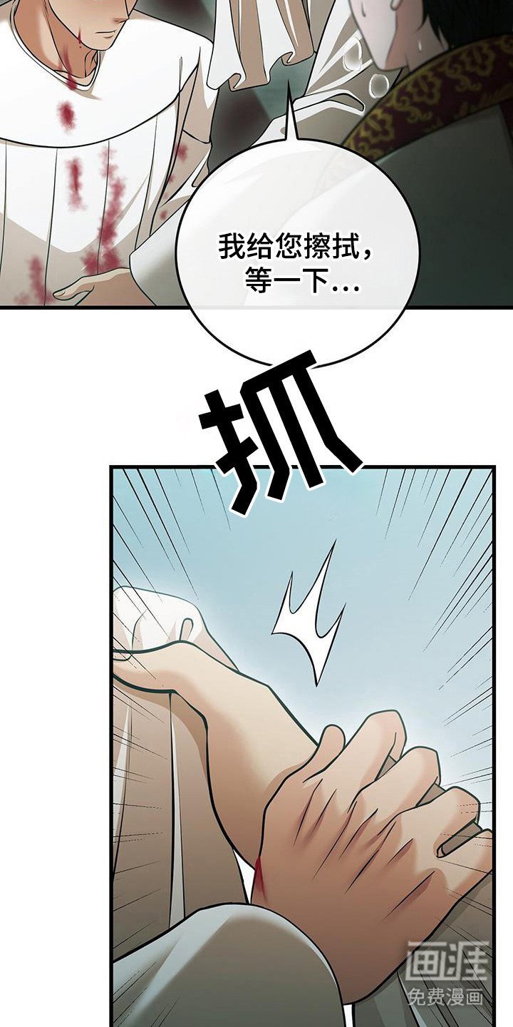 第56章：明确身份