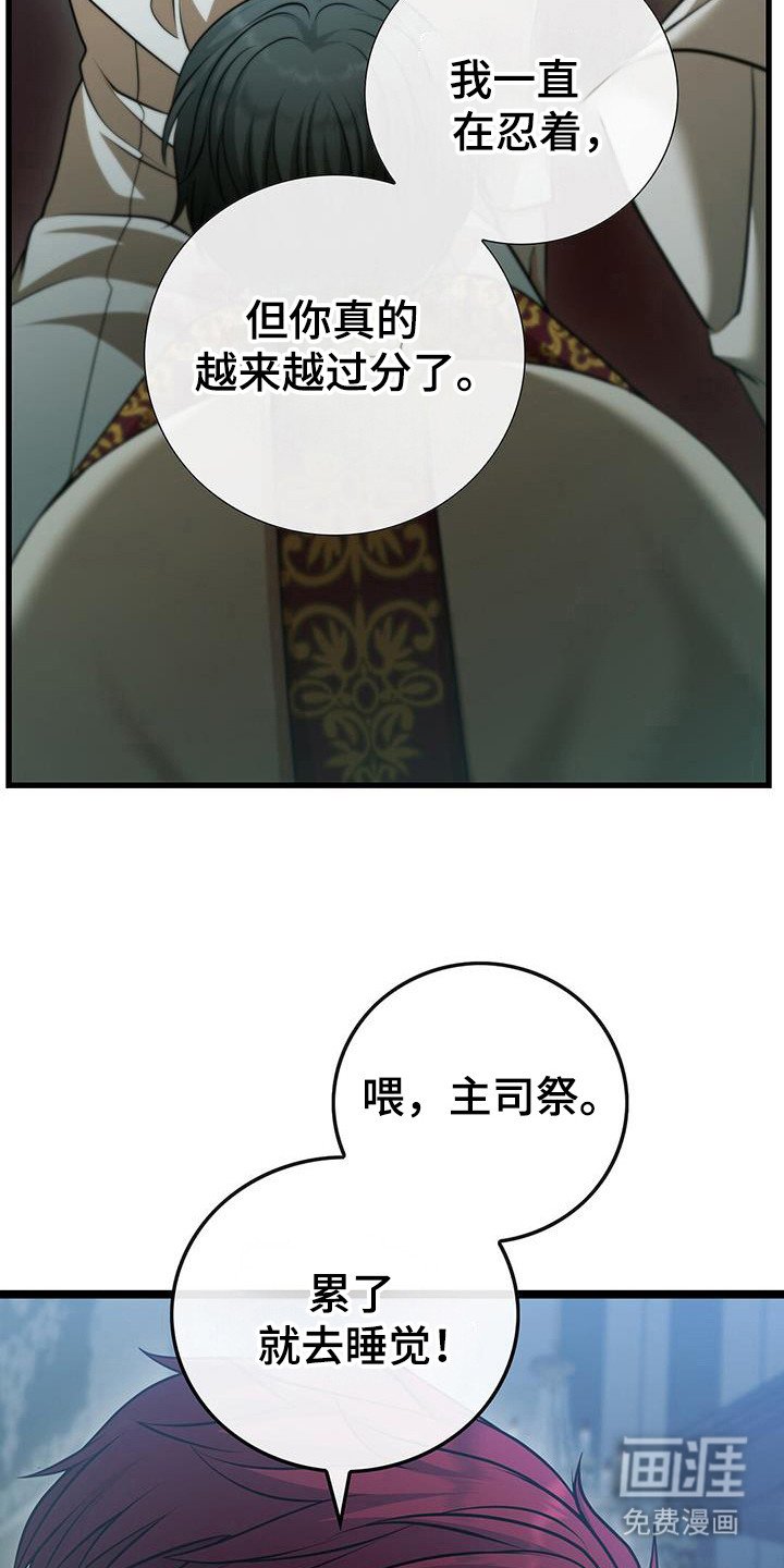 第56章：明确身份