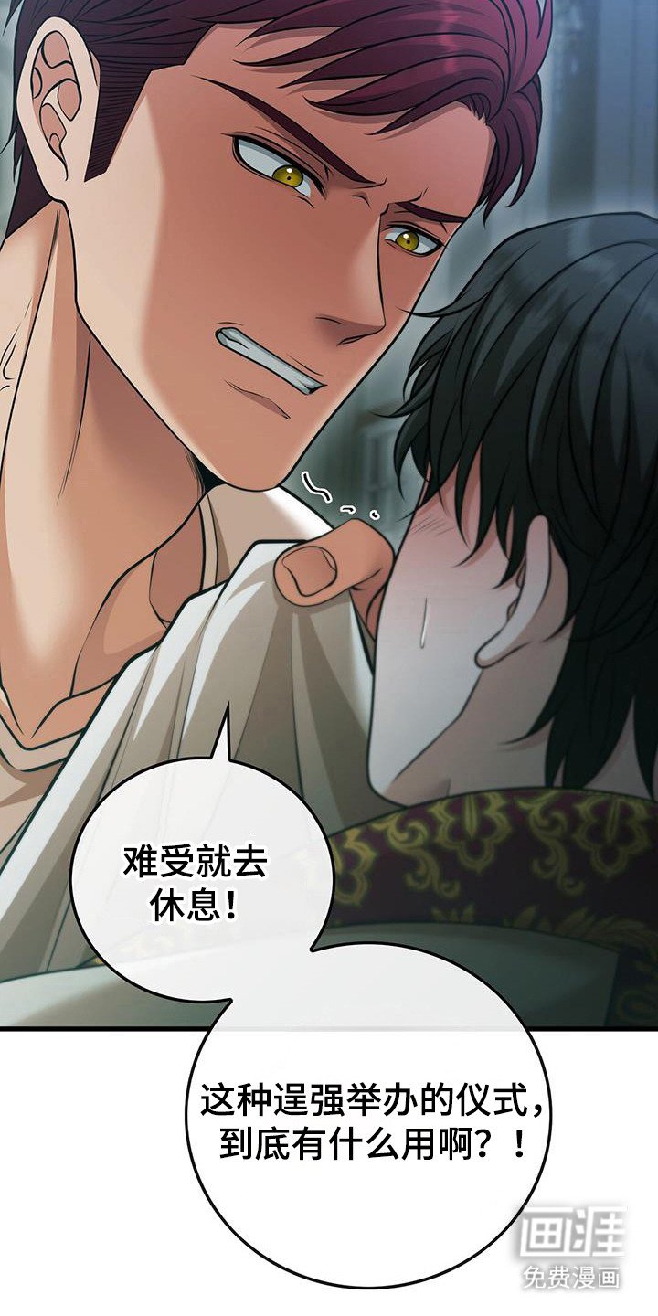 第56章：明确身份