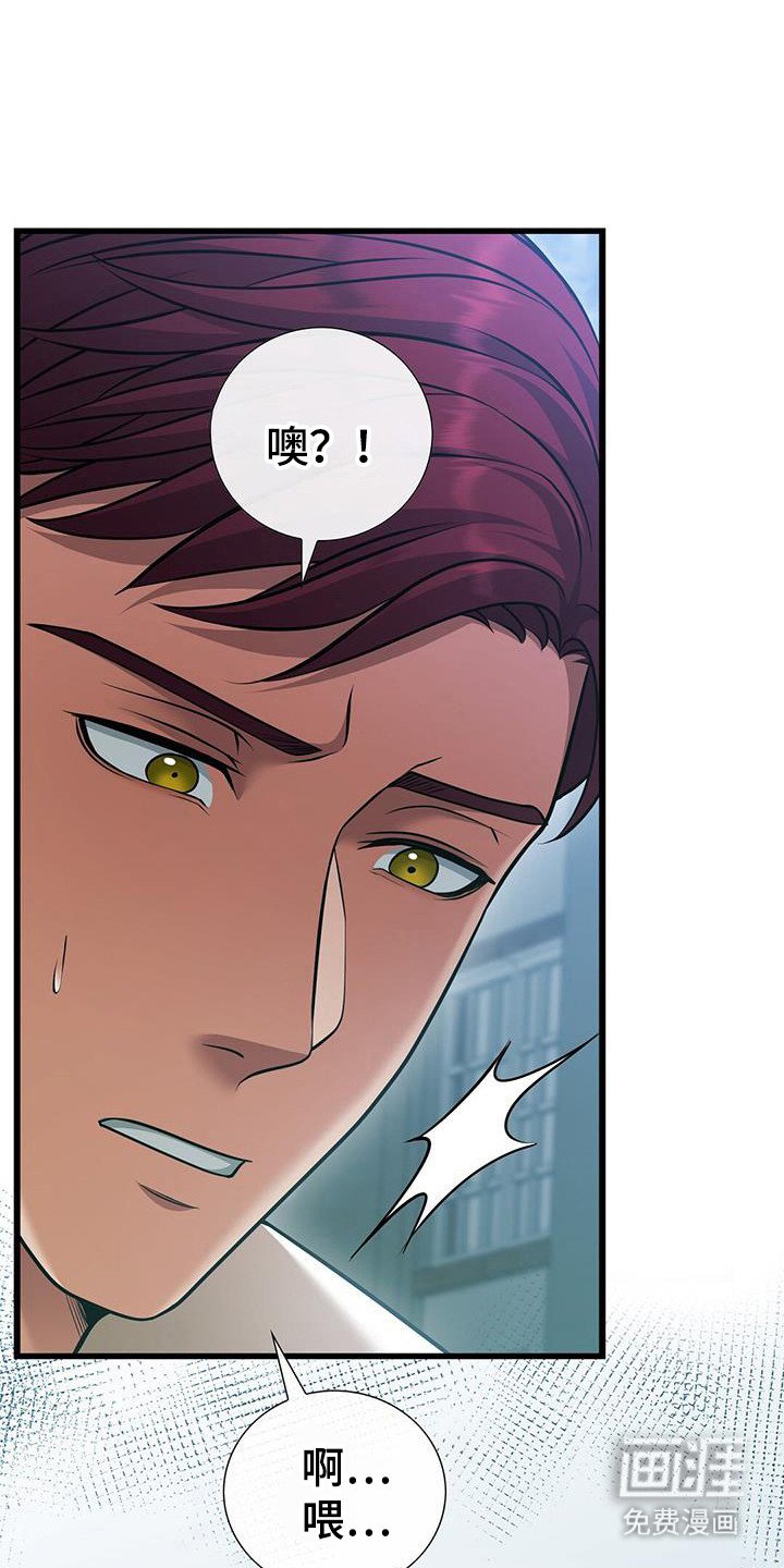 第56章：明确身份
