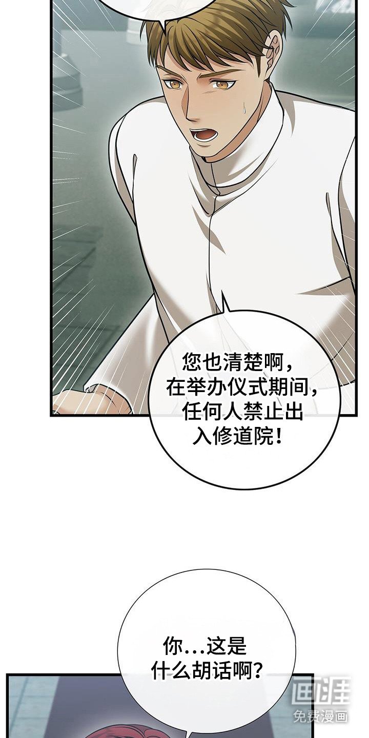 第56章：明确身份
