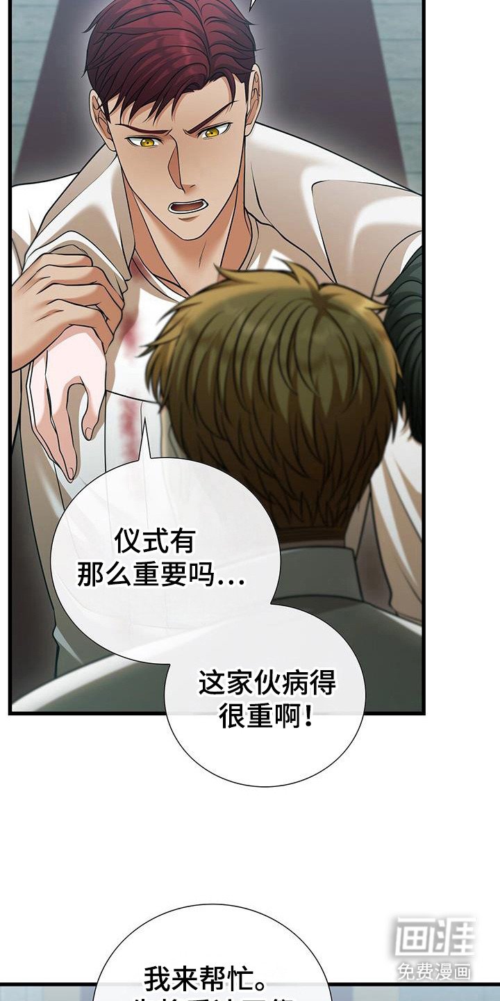 第56章：明确身份
