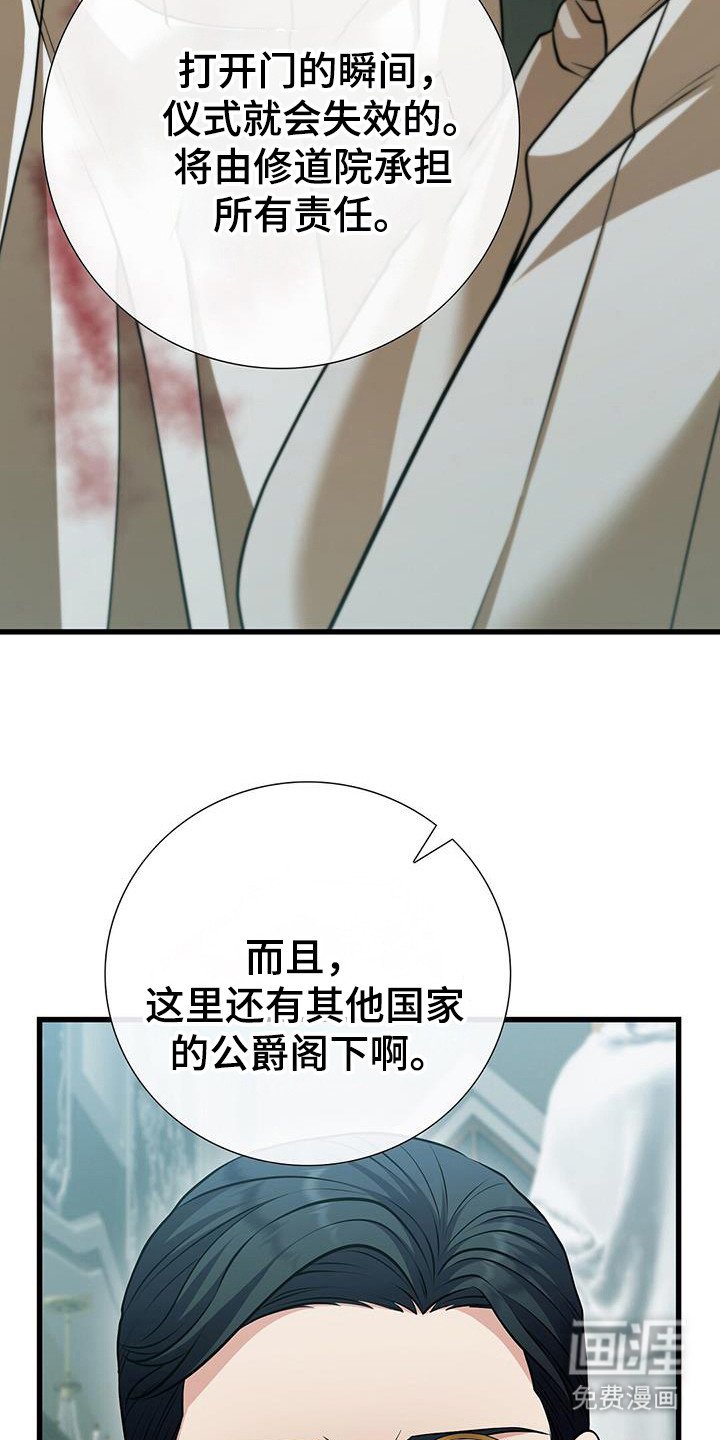 第56章：明确身份