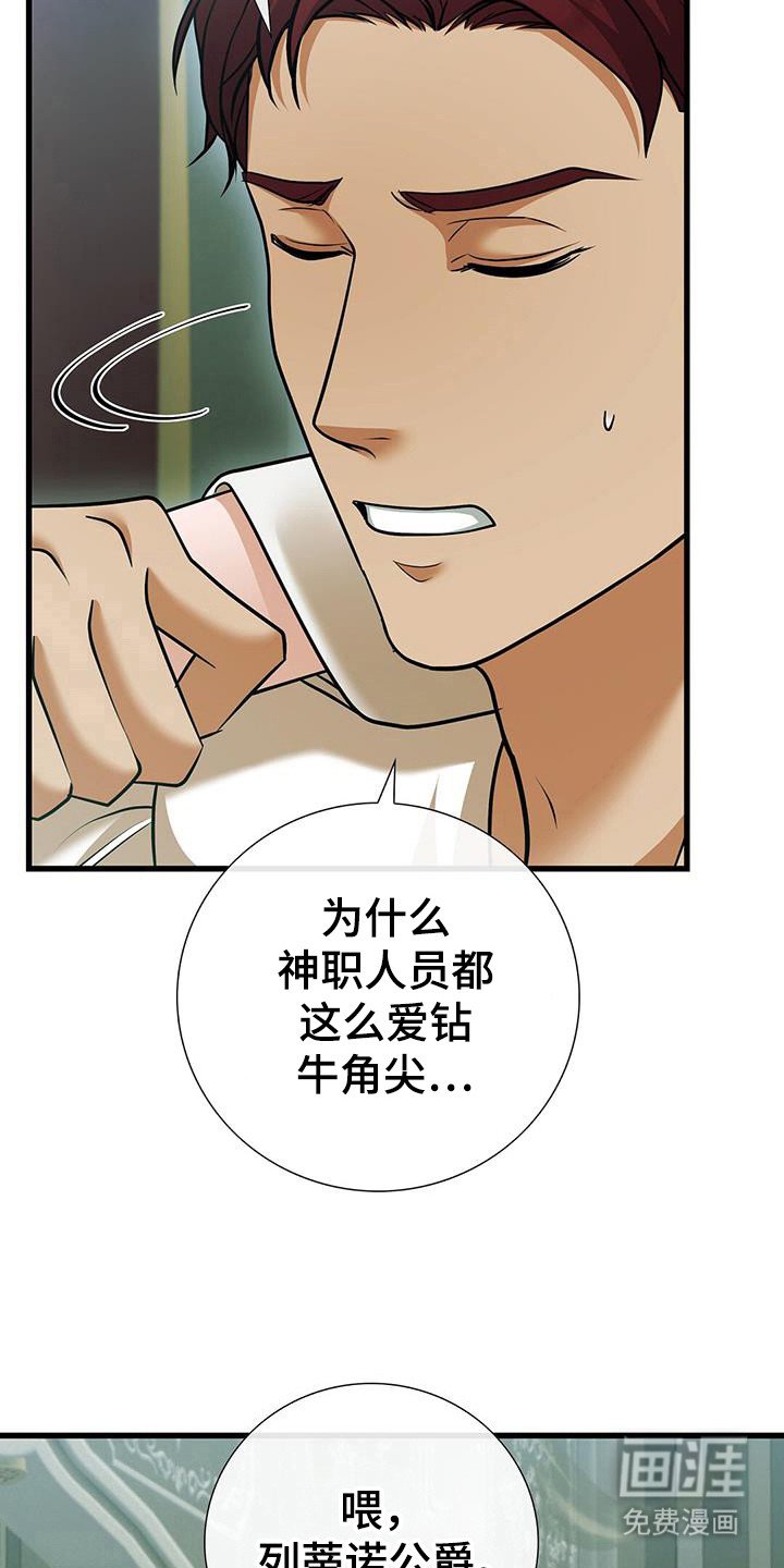 第56章：明确身份