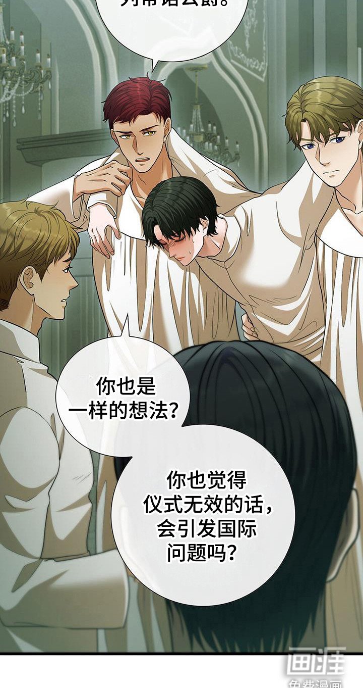 第56章：明确身份