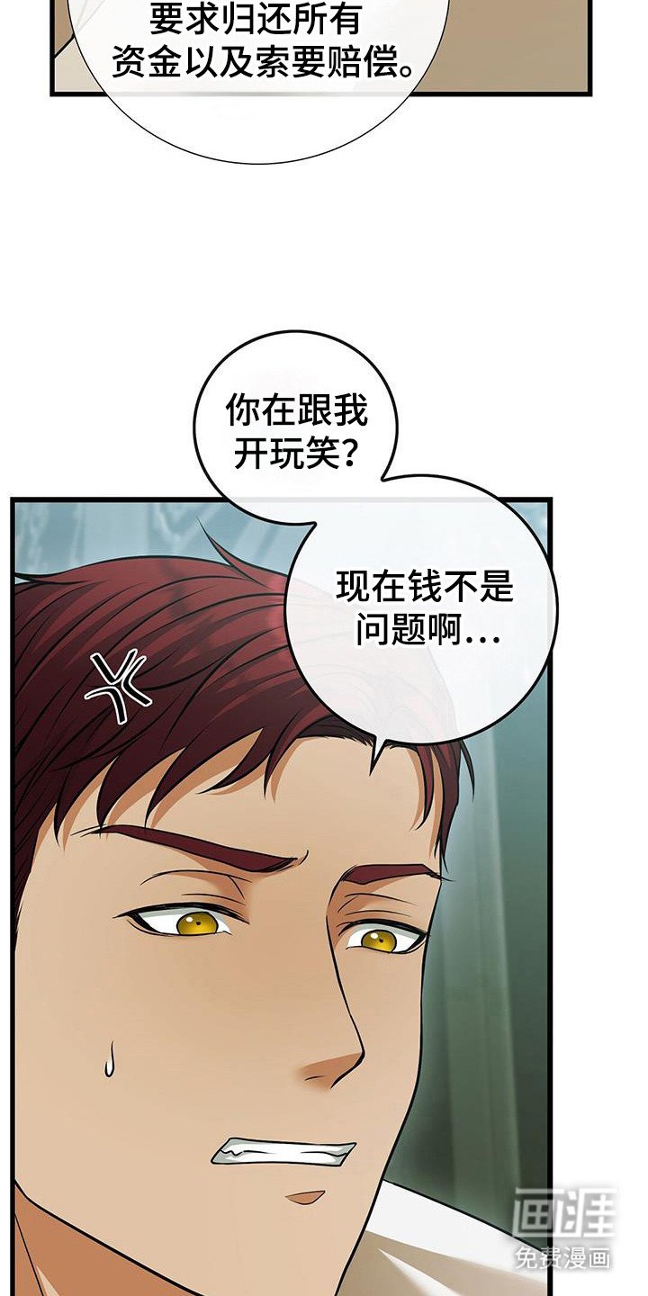 第56章：明确身份
