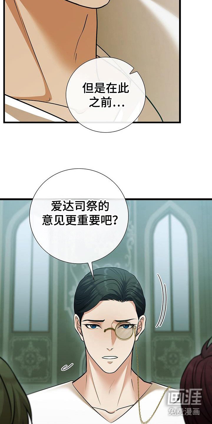 第56章：明确身份