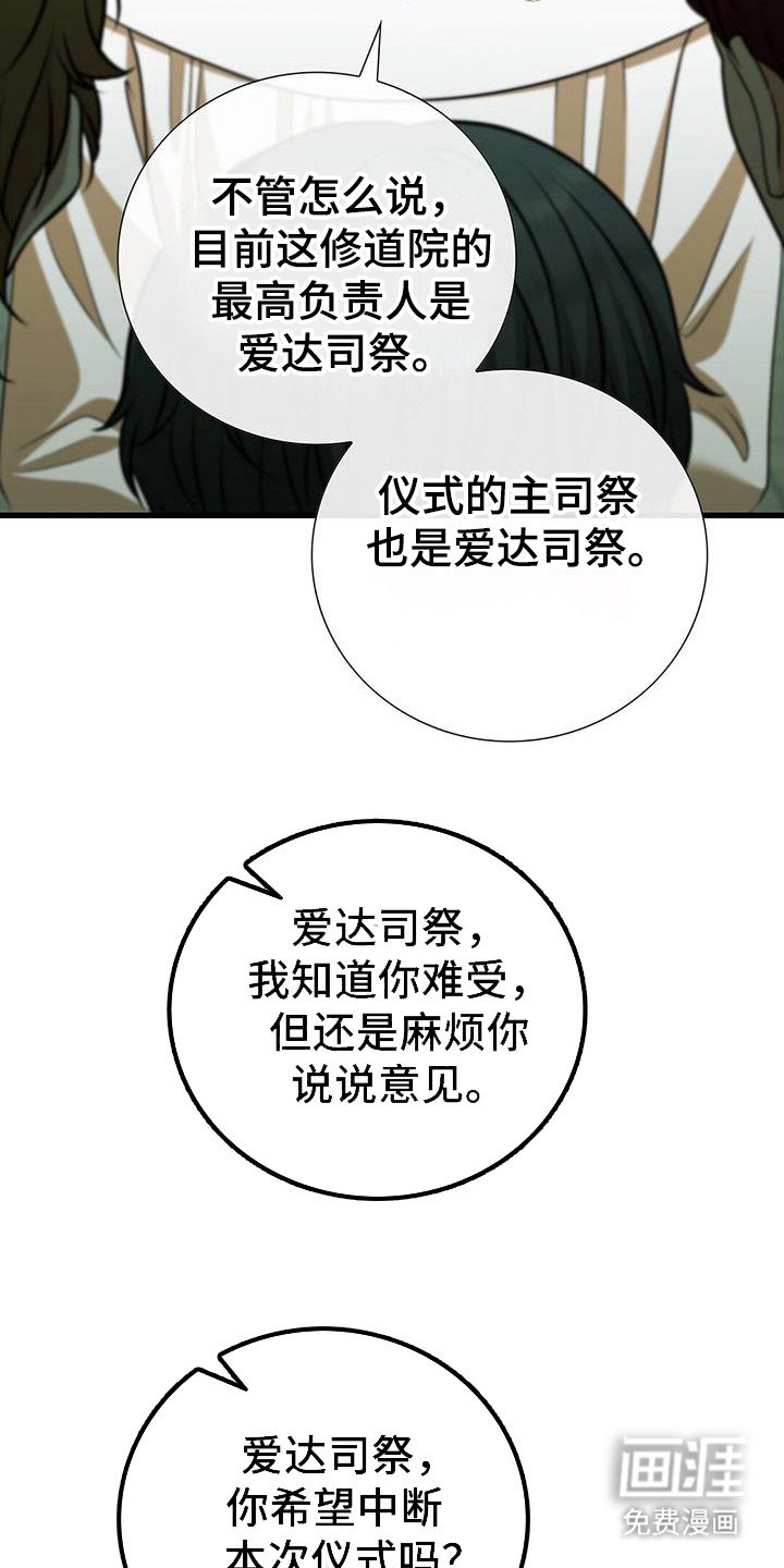 第56章：明确身份