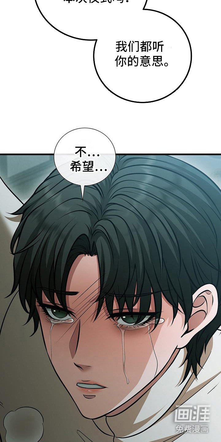 第56章：明确身份