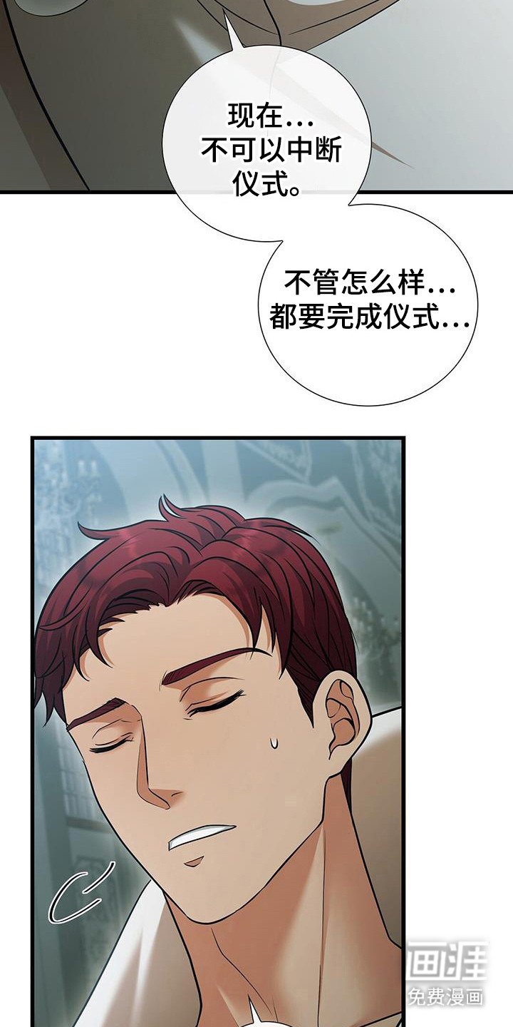 第56章：明确身份