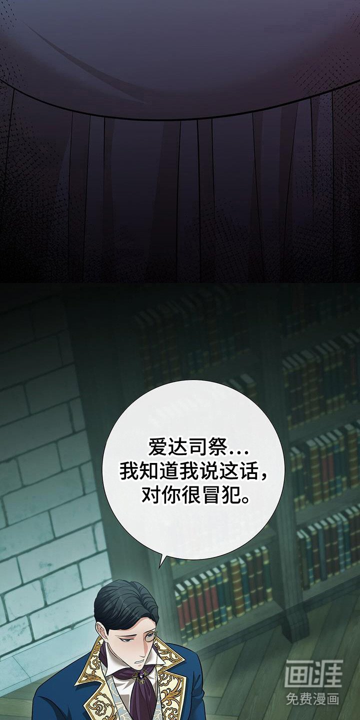 第56章：明确身份