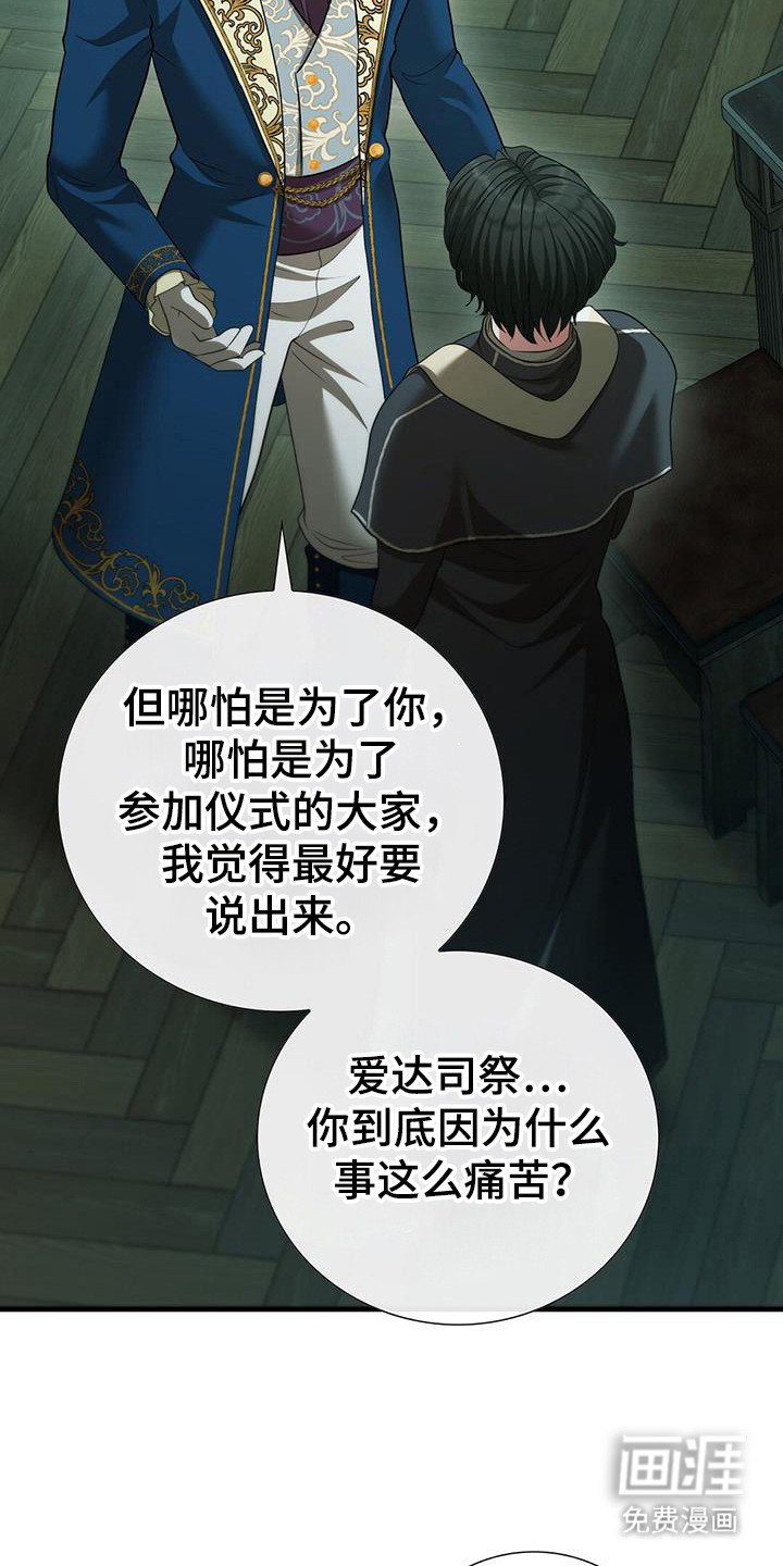 第56章：明确身份