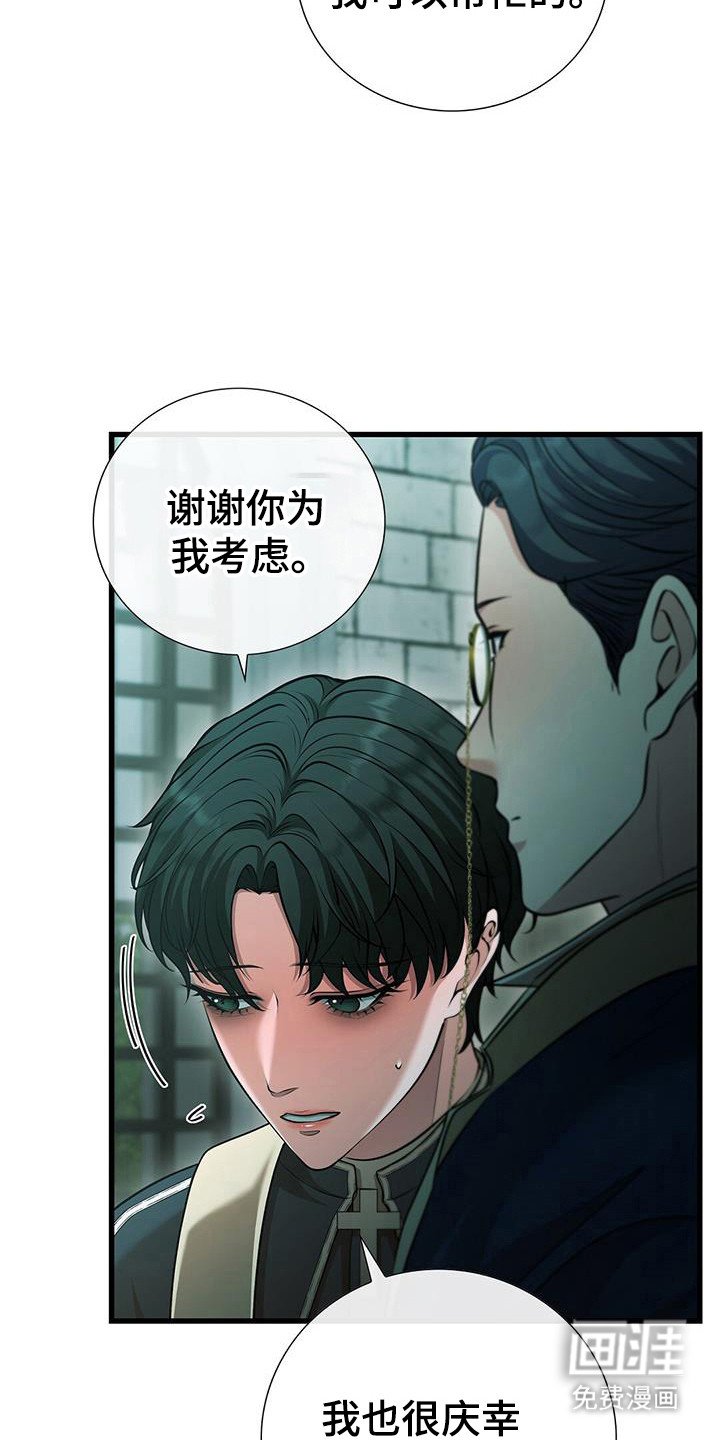 第56章：明确身份