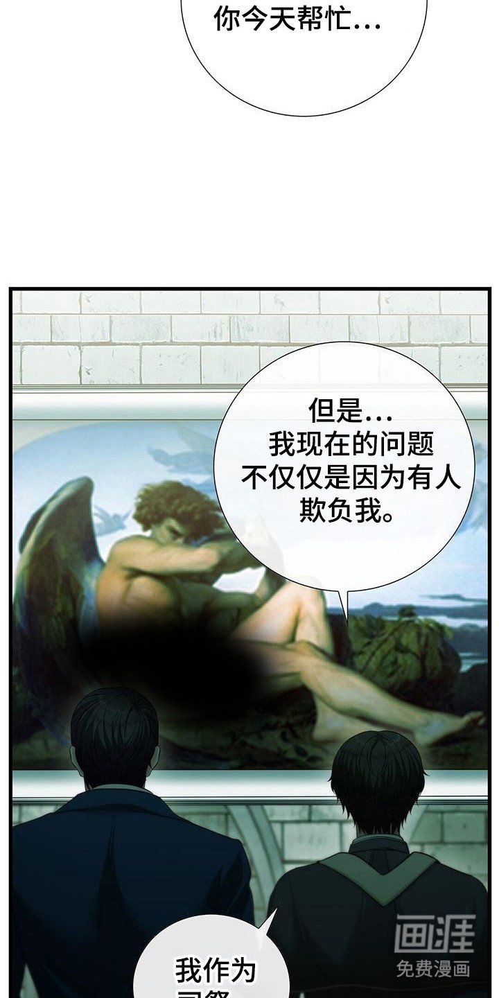 第56章：明确身份