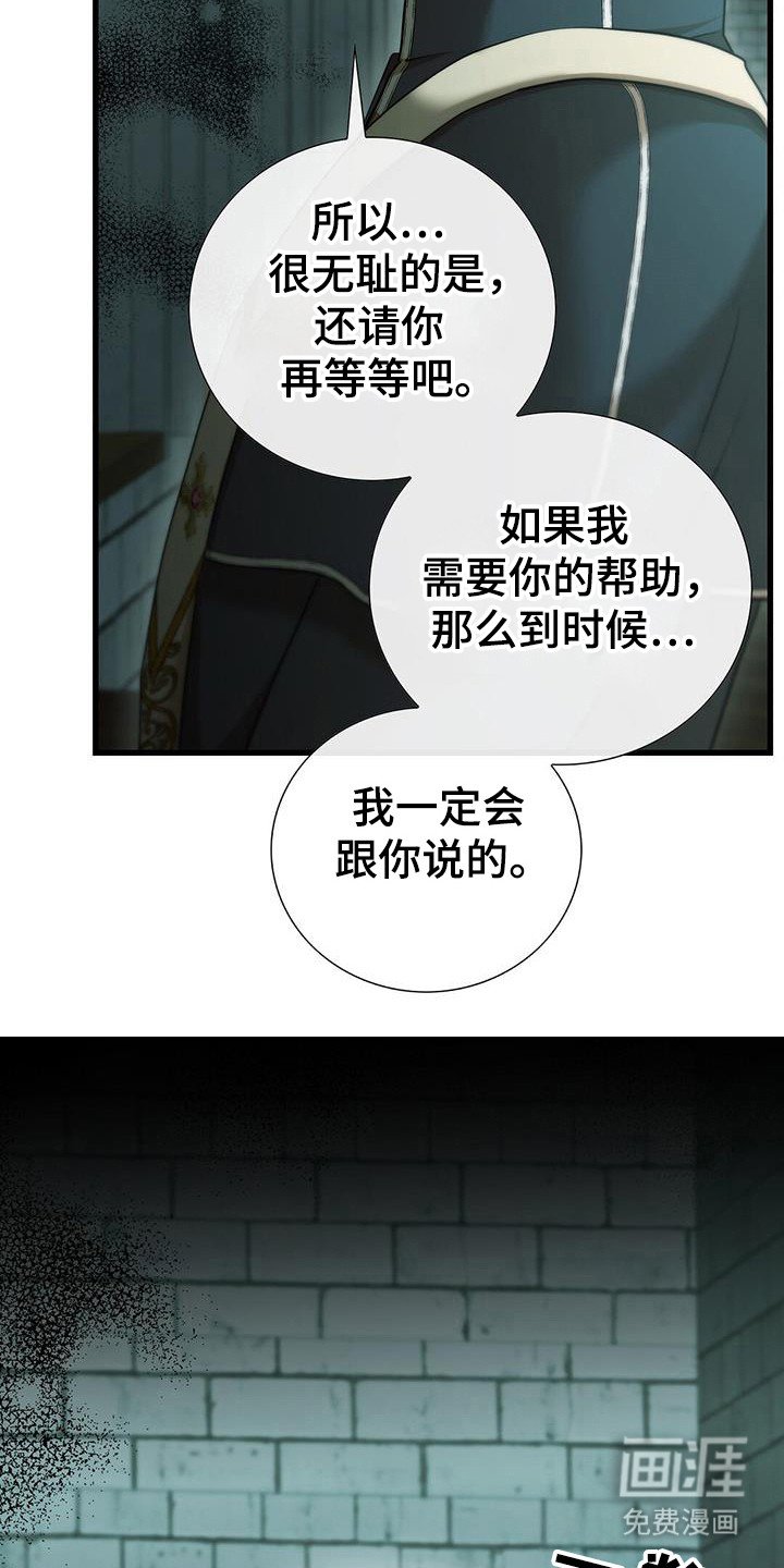 第56章：明确身份