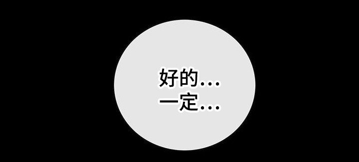 第56章：明确身份