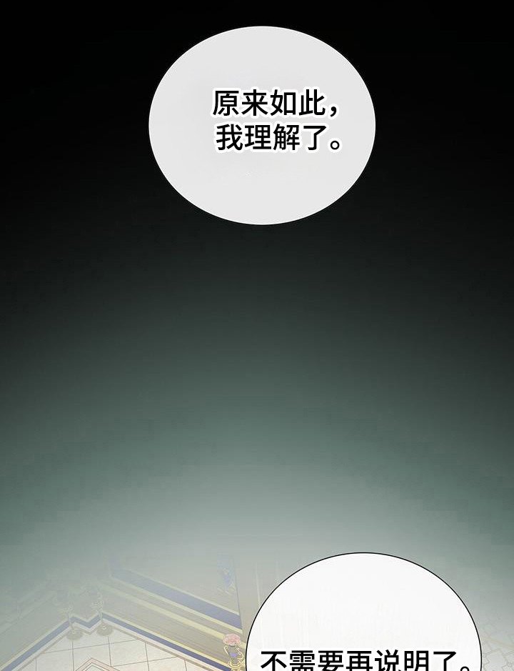 第57章：画的故事