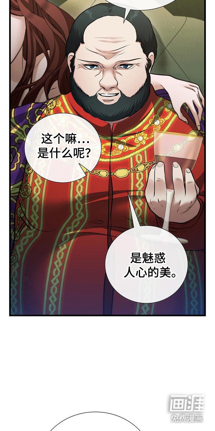 第57章：画的故事