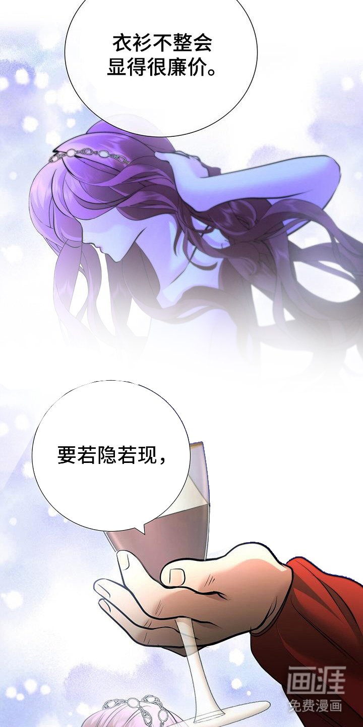 第57章：画的故事