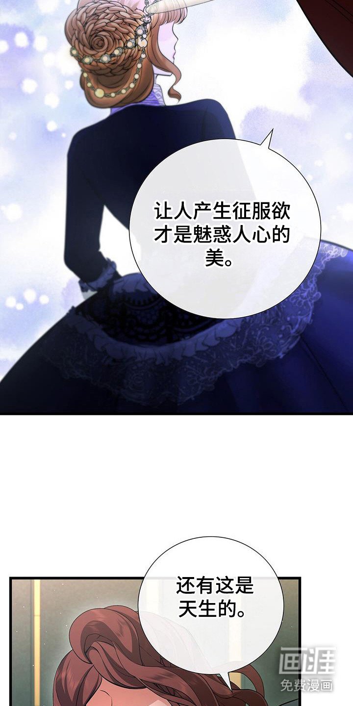 第57章：画的故事