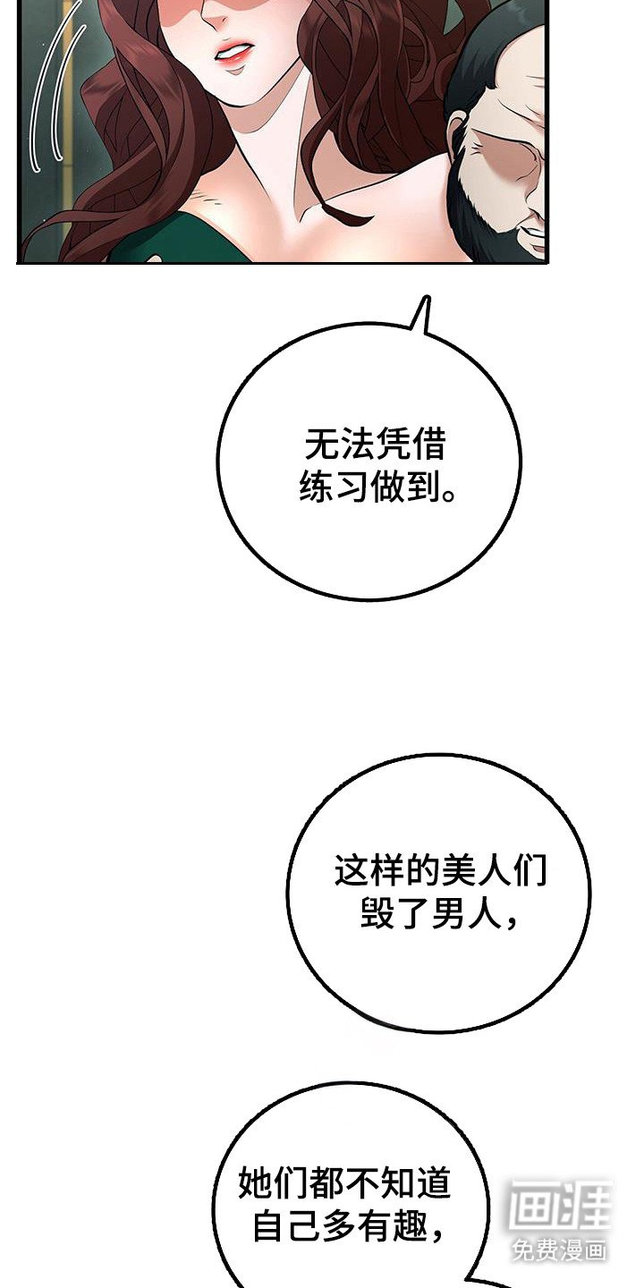 第57章：画的故事