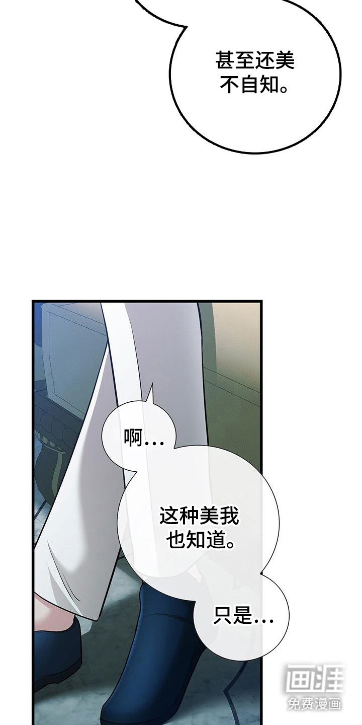 第57章：画的故事